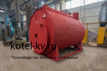 Завод изготовитель мазутных паровых котлов Е 0.6 0.9