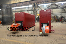 Котел КВа 0.2 водогрейный