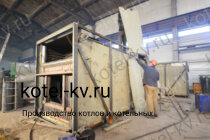 Котел КВа 0.25 изготовление Изготовление котла КВа 0.25