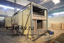 Изготовление котла КВа 0.15