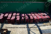 Котел КВм-1.28 с ТШПМ в наличии на заводе