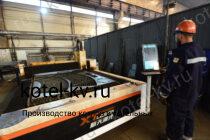 Изготовление промышленного водогрейного котла