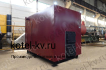 Купить на заводе котел КВр 1.86 уголь/дрова