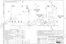 Чертеж котла с водяными колосниками 300 кВт