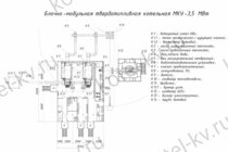 Схема модульной котельной 3.5 МВт