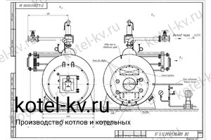 Чертеж парогенератора 1200 кг температура 170 на газе