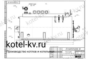 Парогенератор 1500 кг газовый чертеж