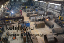 Производство парогенераторов твердотопливных 1600 кг