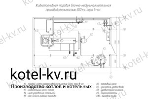 Паровая котельная 500 на дизеле. Чертеж Паровая котельная 500 на дизеле. Чертеж